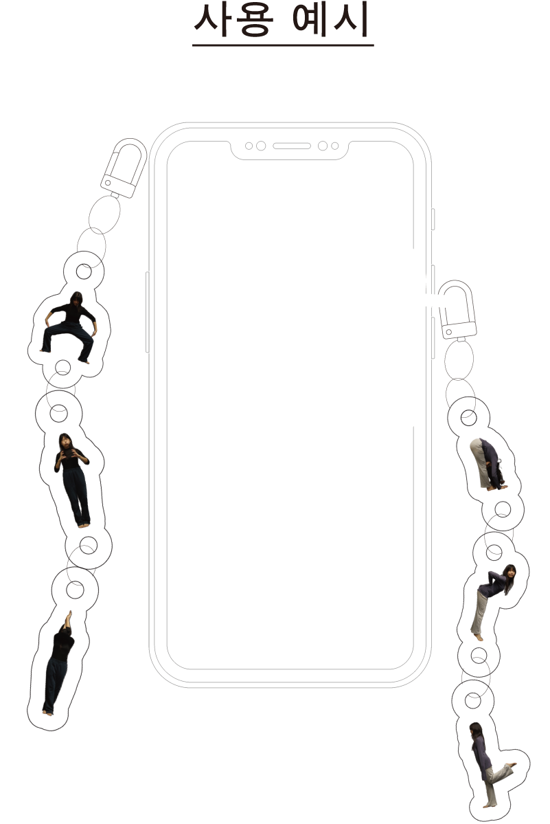 사용 예시 이미지